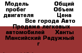  › Модель ­ BMW x5 › Общий пробег ­ 300 000 › Объем двигателя ­ 3 000 › Цена ­ 470 000 - Все города Авто » Продажа легковых автомобилей   . Ханты-Мансийский,Радужный г.